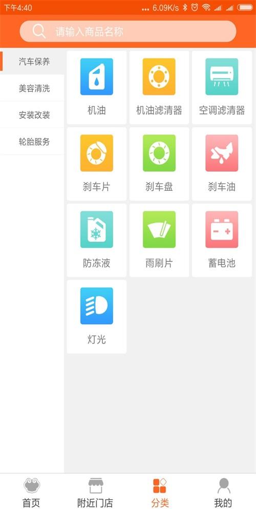 如驿如意app