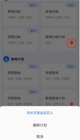云鲸智能8