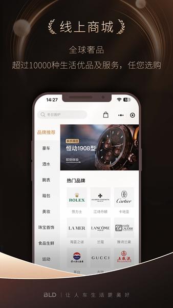 宝利德图片1