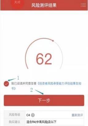 财通证券9