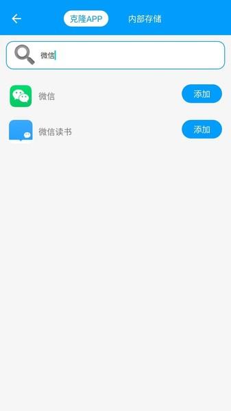 无忧分身图片