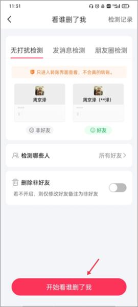 微粉大师图片9