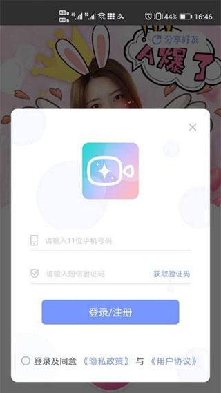 微美颜图片6