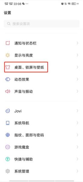 人工桌面图片4