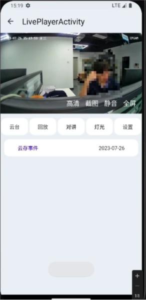 火翼云眼图片
