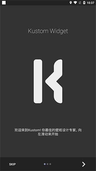 kwgt插件包图片1