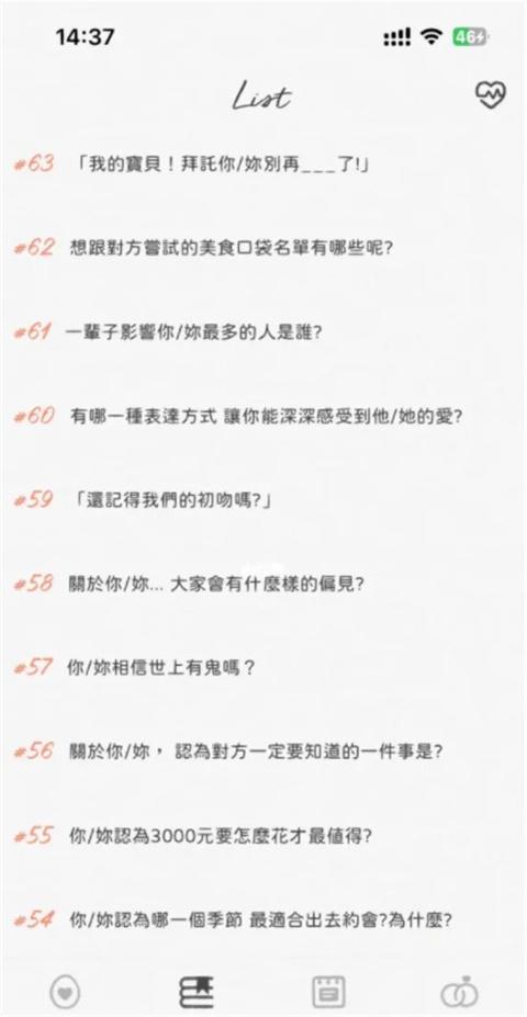 Sumone图片4