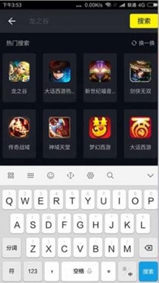 一号玩家app6