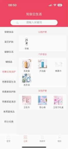 知会云图片