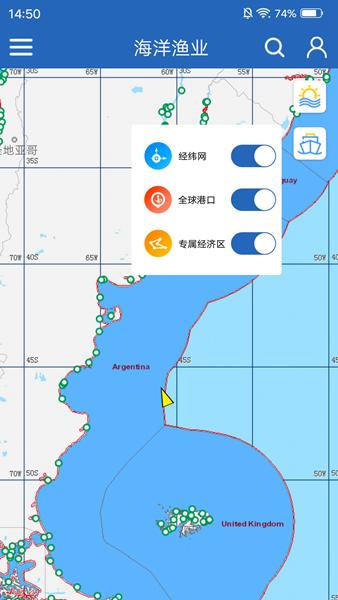 海洋渔业客户端图片2