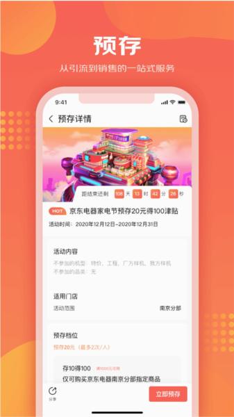 爱导购图片