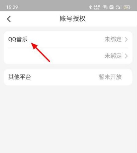海尔空调手机万能遥控器图片13