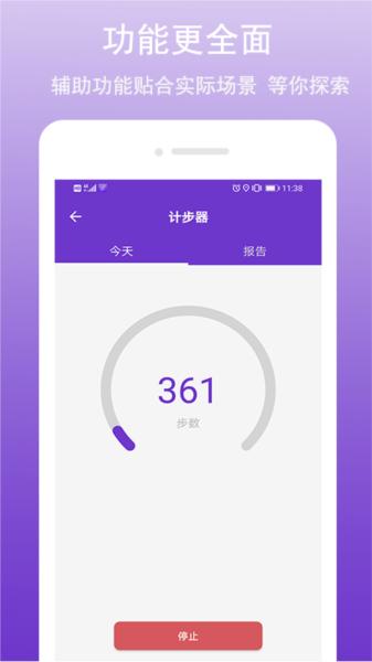 GPS万能工具 安卓版v2.8.0 安卓版v2.8.0