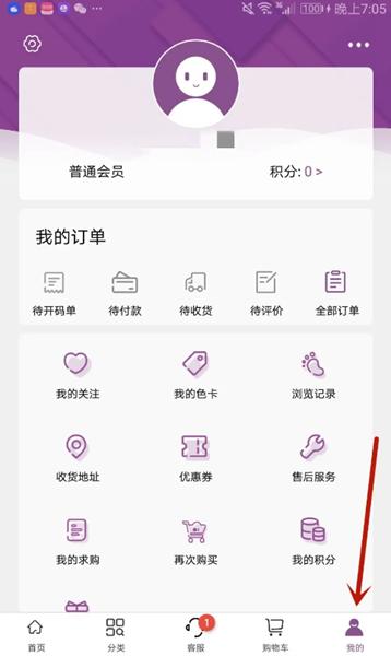 3号馆APP图片8