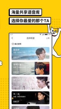 i豆闹钟v1.0.0