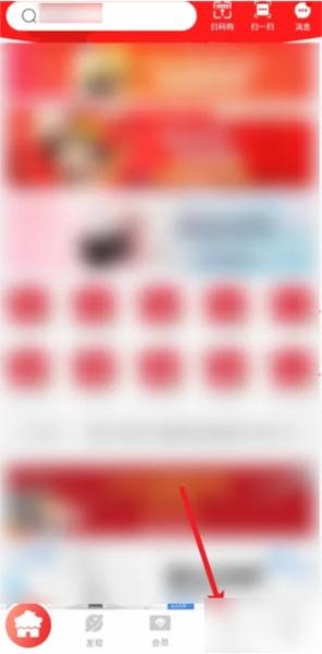 掌尚北国APP图片7