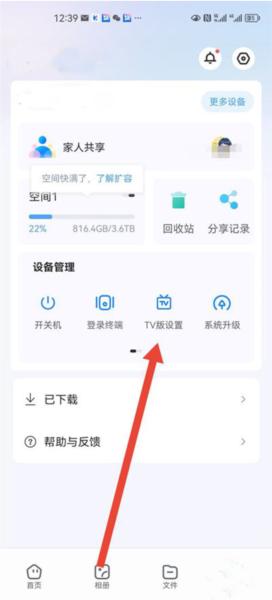 海康智存7
