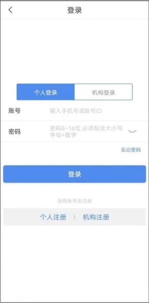 体教联盟5