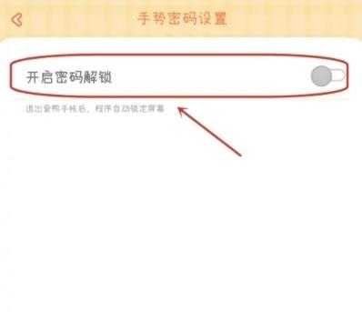 爱鸭手帐图片10