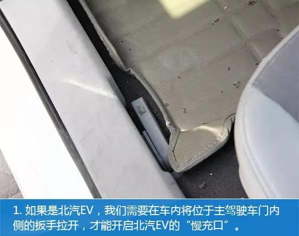 特来电图片3