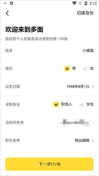 多面图片2