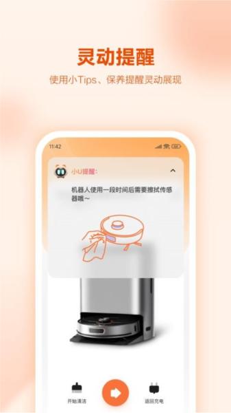 UWANTHOME1