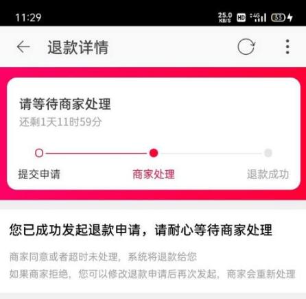 淘特APP图片5