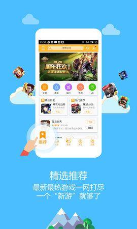 新游游戏厅2022