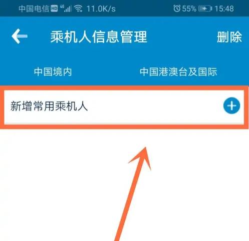 南方航空13