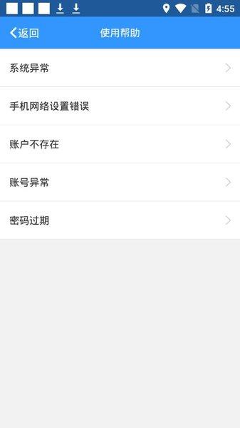 太平产品通图片