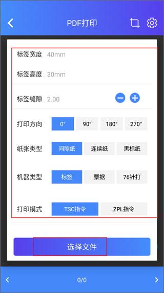 XPrinter10