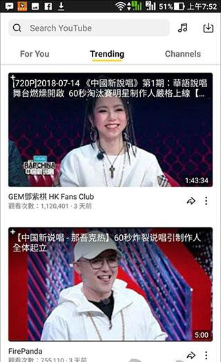 SnapTube稳定版图片2