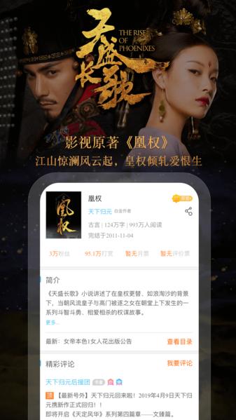 潇湘书院图3