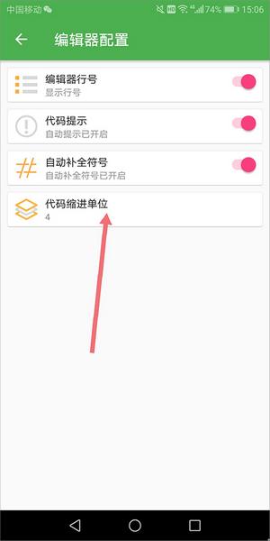 cpp编译器IDE12