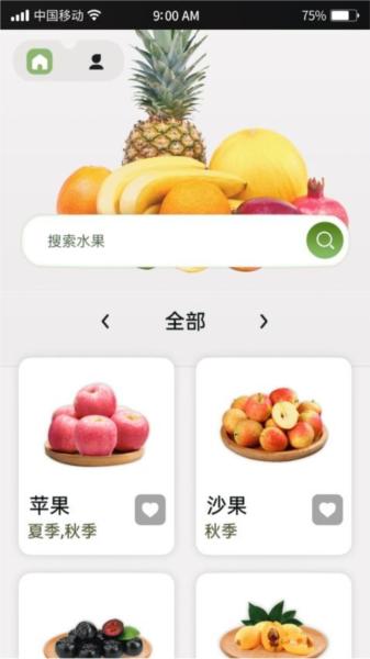 指尖果园图片