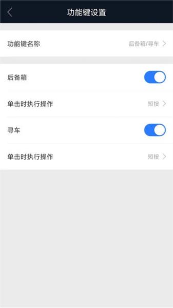 辰途智控app 安卓版v1.5.9 安卓版v1.5.9