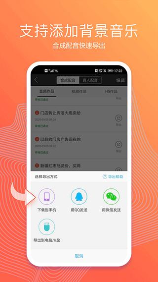 配音阁1