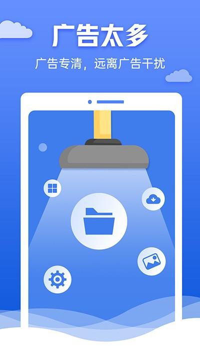 快豹清理 官方版v4.3.54.00j 官方版v4.3.54.00j