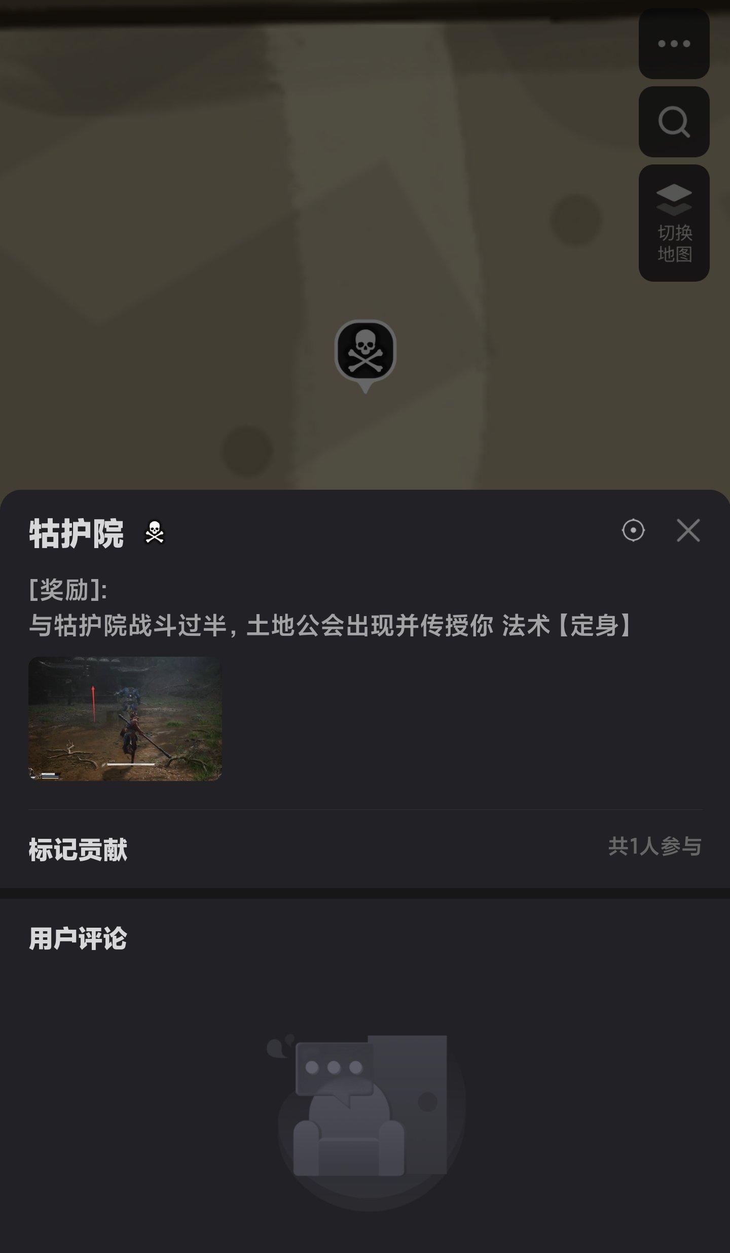 游民星空app安卓版