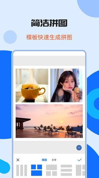 图片加水印文字图片