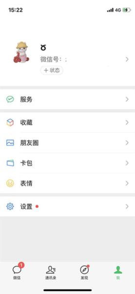 腾讯先游图片8