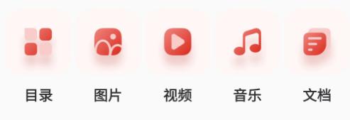 雷克沙时光机app2
