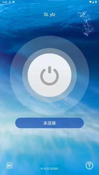 SL ylz可视采耳app图片3