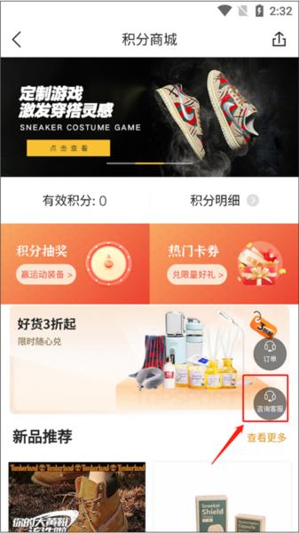 滔搏运动4