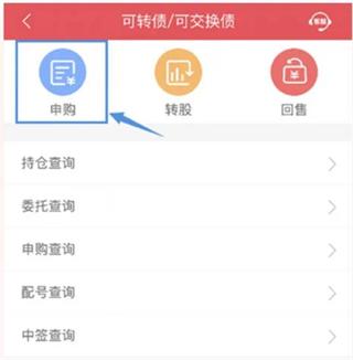 国元点金移动证券图片4