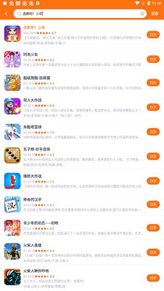 二三三乐园3