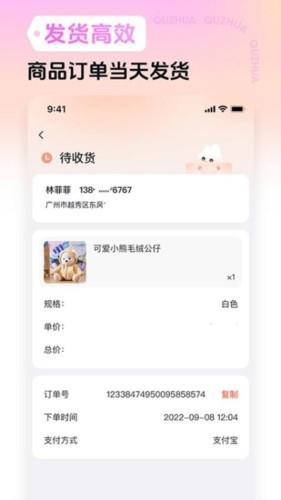 趣抓图片4