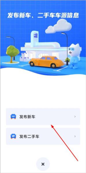 车商猫4