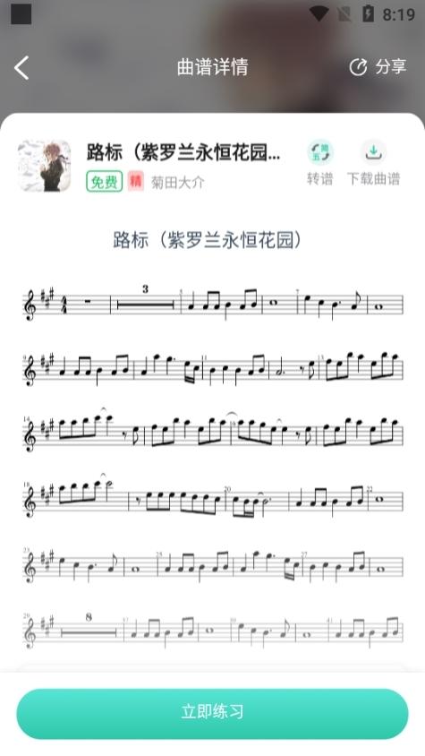 酷乐秀图片8