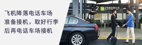 淘车位停车6